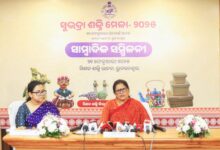 ଆଜିଠାରୁ ଭୁବନେଶ୍ବର ଜନତା ମୈଦାନରେ ଆରମ୍ଭ ହେବ ସୁଭଦ୍ରା ଶକ୍ତି ମେଳା।