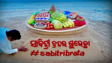 ପବିତ୍ର ସାବିତ୍ରୀ ବ୍ରତ ଉପଲକ୍ଷେ ପୁରୀ ବେଳାଭୂମିରେ ଆକର୍ଷଣୀୟ ବାଲୁକାକଳା ଦେଖିବାକୁ ମିଳିଛି ।