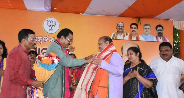 ମନମୋହନ ସାମଲ ପୁଣି ହେଲେ ବିଜେପି ରାଜ୍ୟ ସଭାପତି । ମନମୋହନ ସାମଲ ପୁଣି ହେଲେ ବିଜେପି ରାଜ୍ୟ ସଭାପତି ।