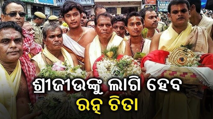 ଆଜି ହେଉଛି ପବିତ୍ର ଚିତାଲାଗି ଅମାବାସ୍ୟା।