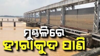 କଟକ ମୁଣ୍ଡଳୀରେ ପହଞ୍ଚିଛି ବର୍ଷର ପ୍ରଥମ ବନ୍ୟା ଜଳ ।