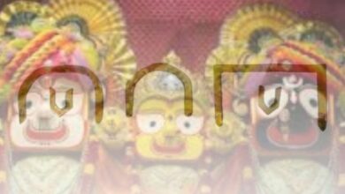 ଆଜି ଭାଦ୍ରବ କୃଷ୍ଣ ପକ୍ଷ ଚତୁର୍ଥୀ ତିଥିରେ ଶ୍ରୀମନ୍ଦିରରେ ମହାପ୍ରଭୁଙ୍କ ରାହୁରେଖା ଲାଗି ନୀତି ଅନୁଷ୍ଠିତ ହେବ।