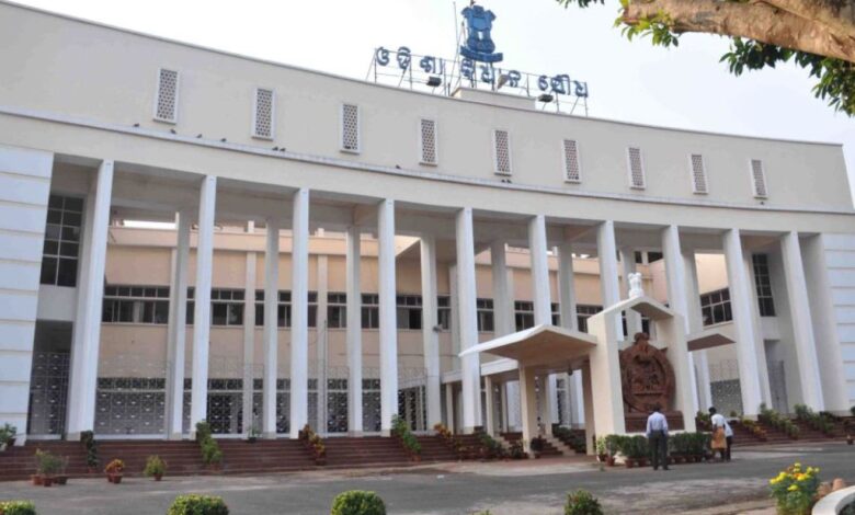 ଆଜିଠୁ ବିଧାନସଭାର ମୌସୁମୀ କାଳୀନ ଅଧିବେଶନ ଆରମ୍ଭ ।